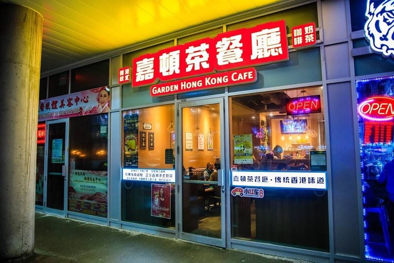 花园香港咖啡厅